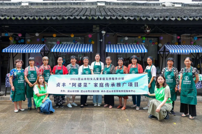 周莊鎮(zhèn)深入實(shí)施貞豐“阿婆菜”家庭傳承推廣項(xiàng)目